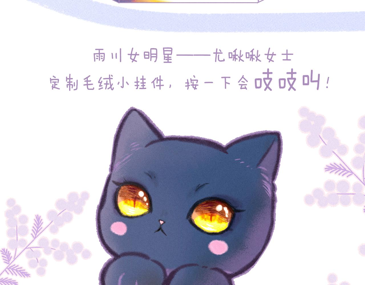 第49话 贪婪110