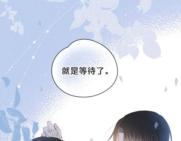 第5话 是善良的人96