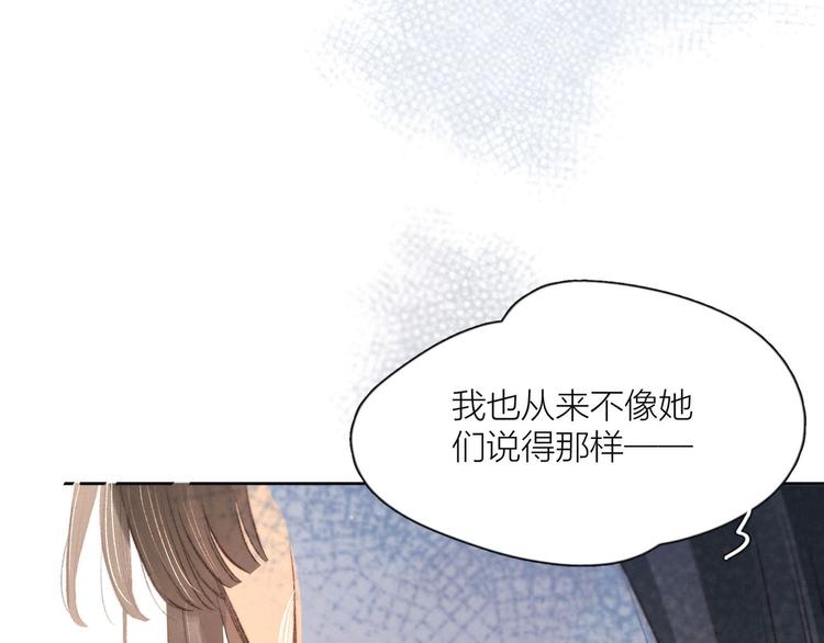 第5话 是善良的人37