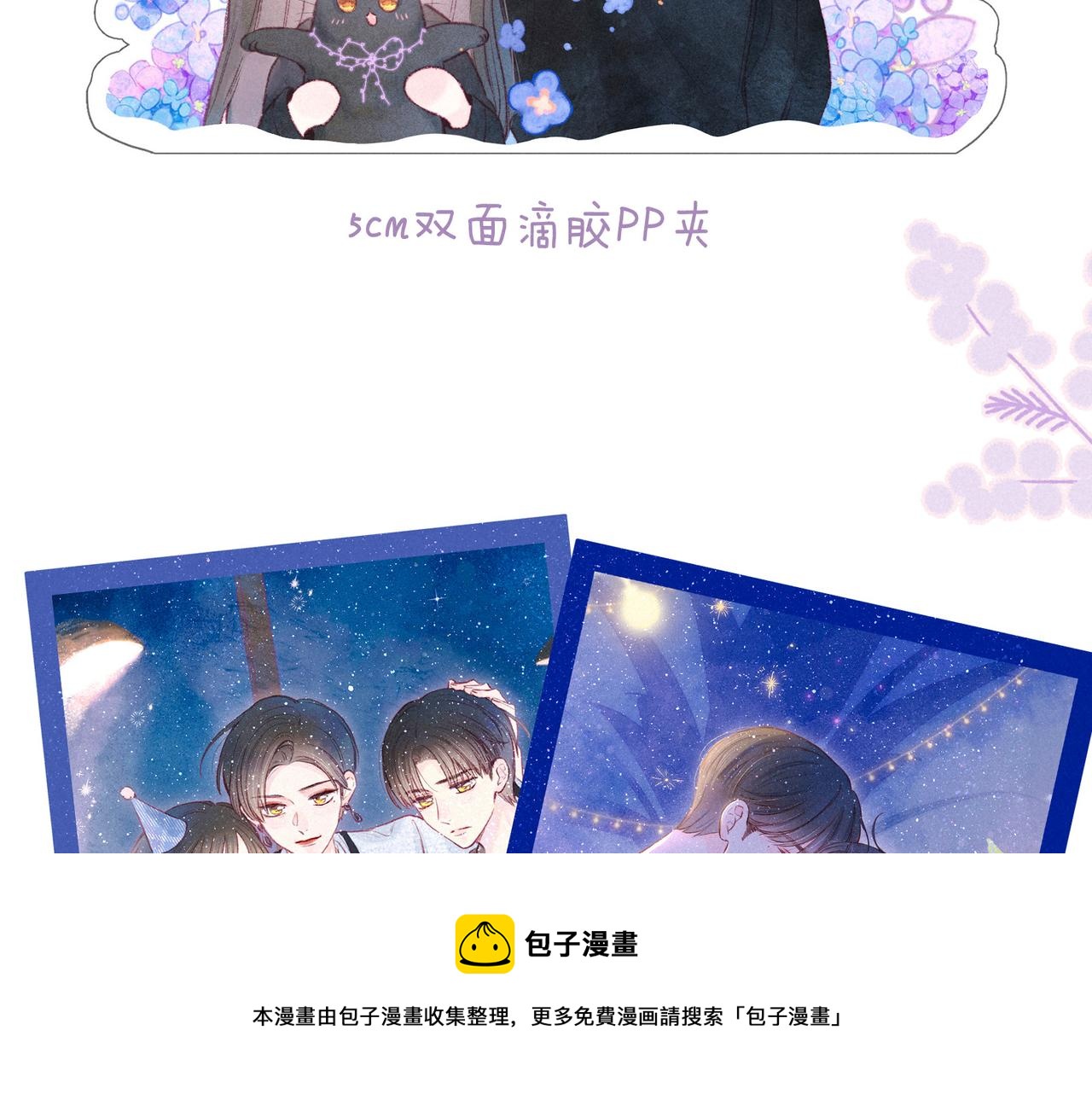 最终话·下124