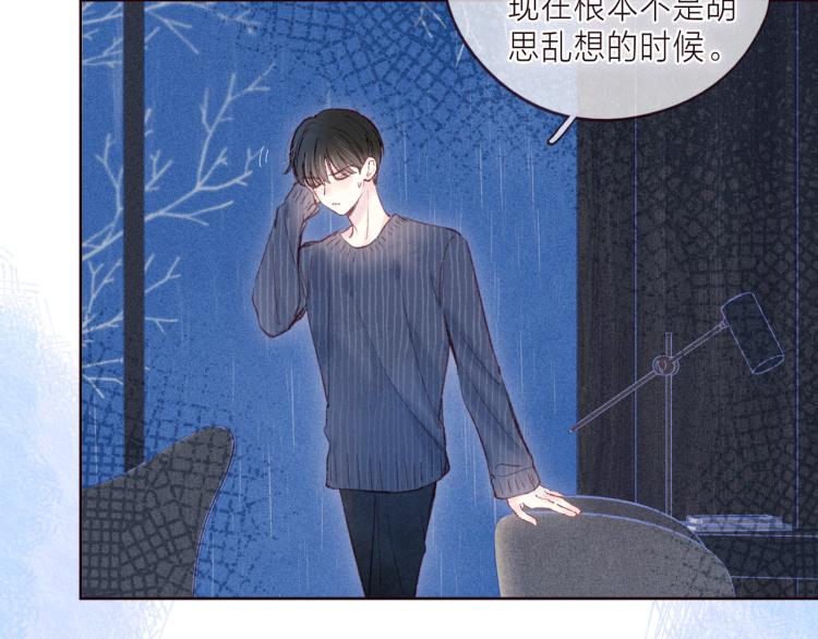 第39话 萚一搬走了36