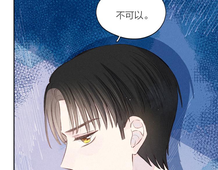 第4话 仅仅是好朋友吗128