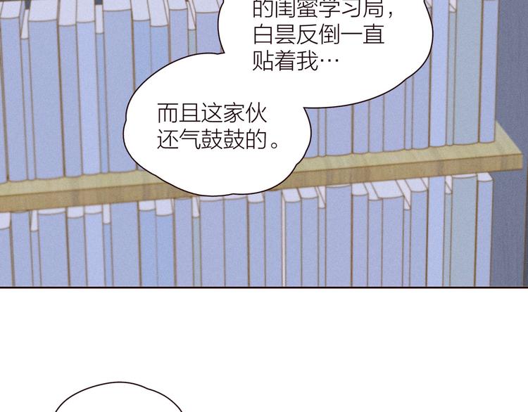 第32话 四角&amp;quot;修罗场&amp;quot;65
