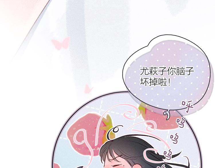 第9话 想听吗？我的这五年81