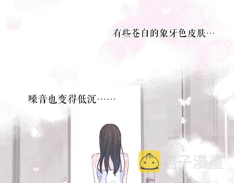 第9话 想听吗？我的这五年73