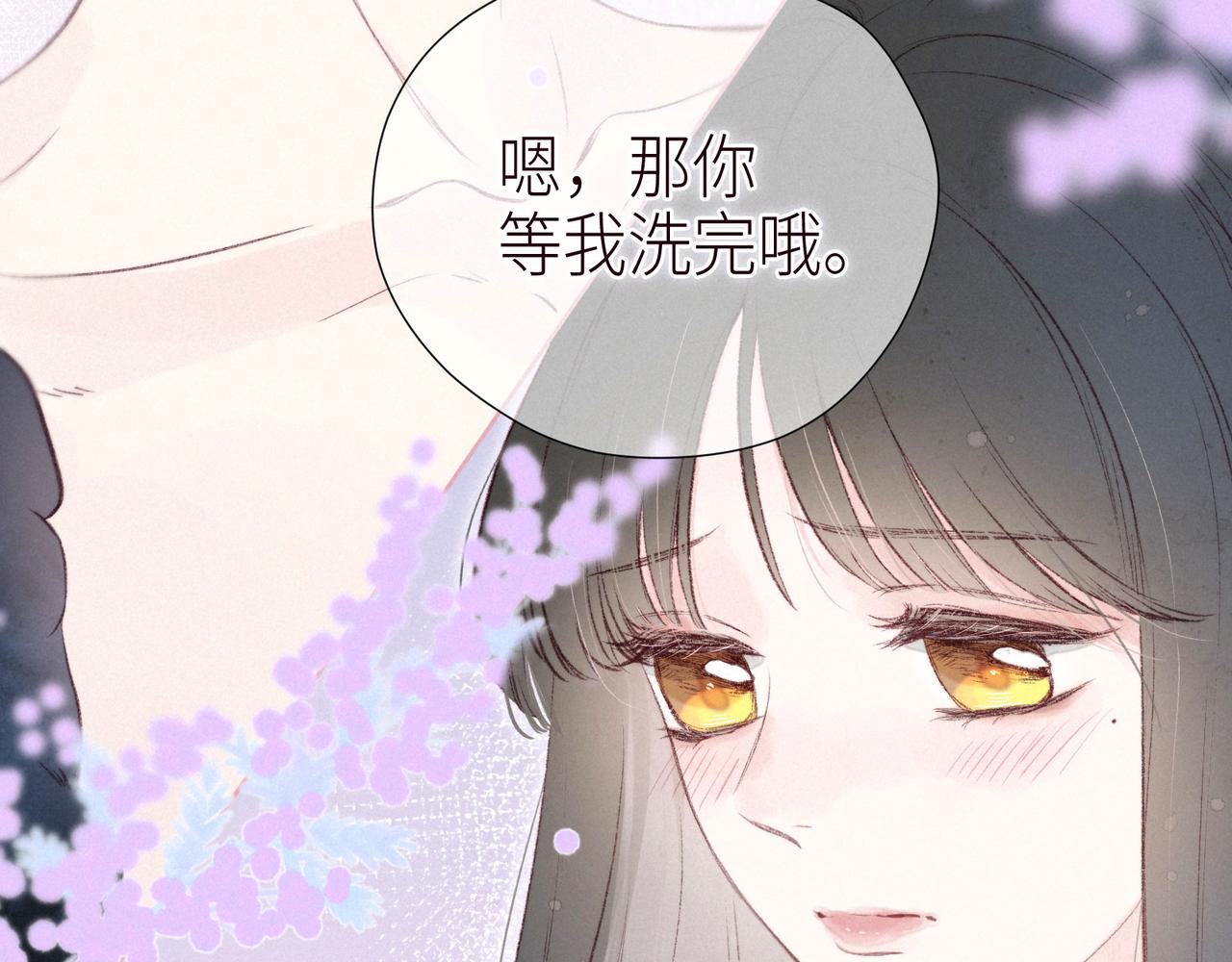 第49话 贪婪39