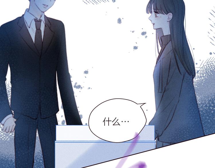 第33话 占有欲54