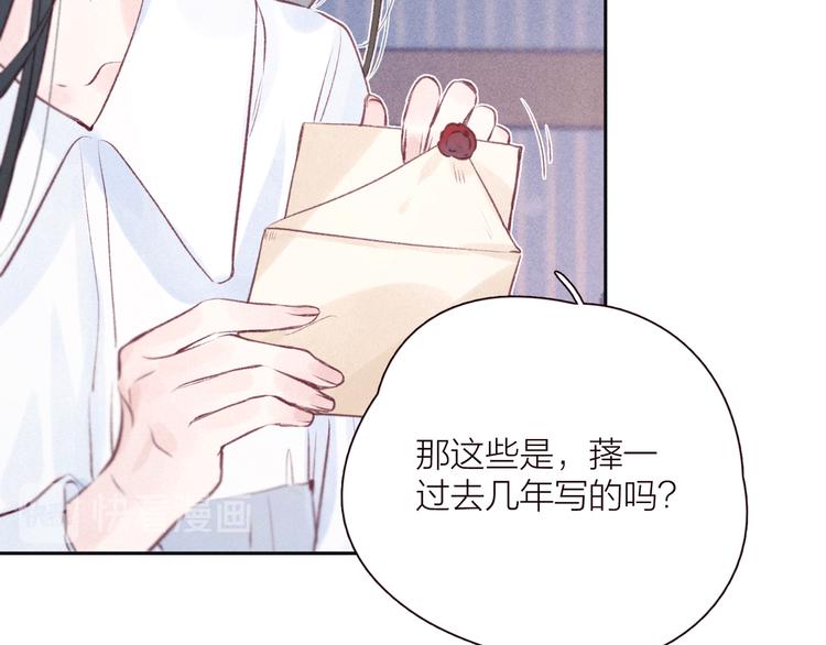 第24话 情书94
