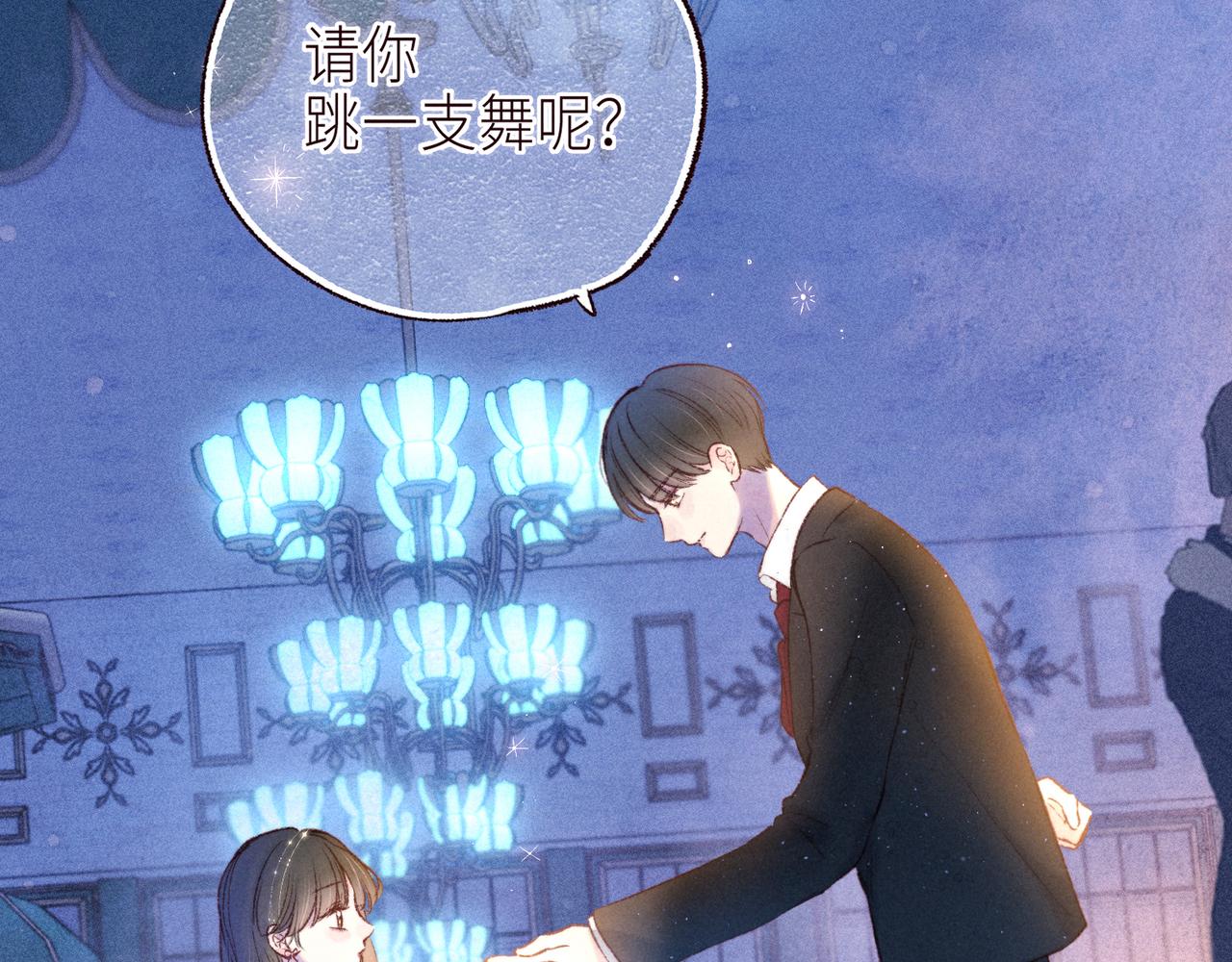 第56话 共舞34