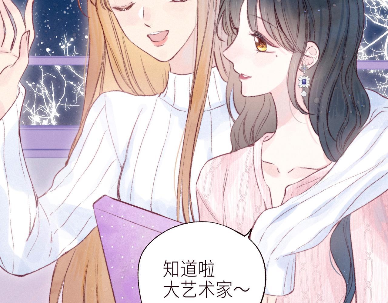 最终话·下13