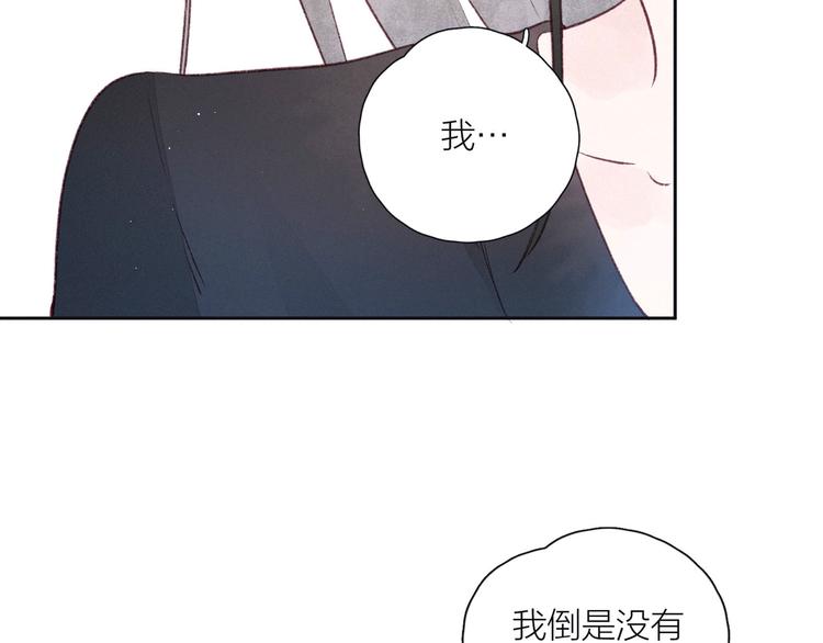 第14话 发现安眠药41
