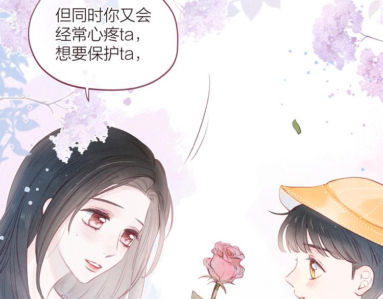 第21话 鲸落4