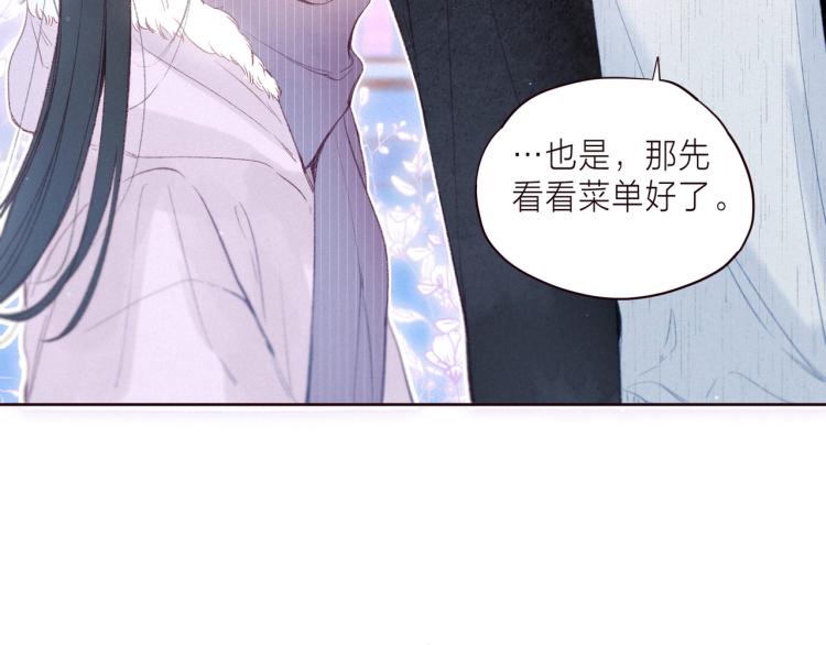 第38话 跨年之夜，动摇的心28