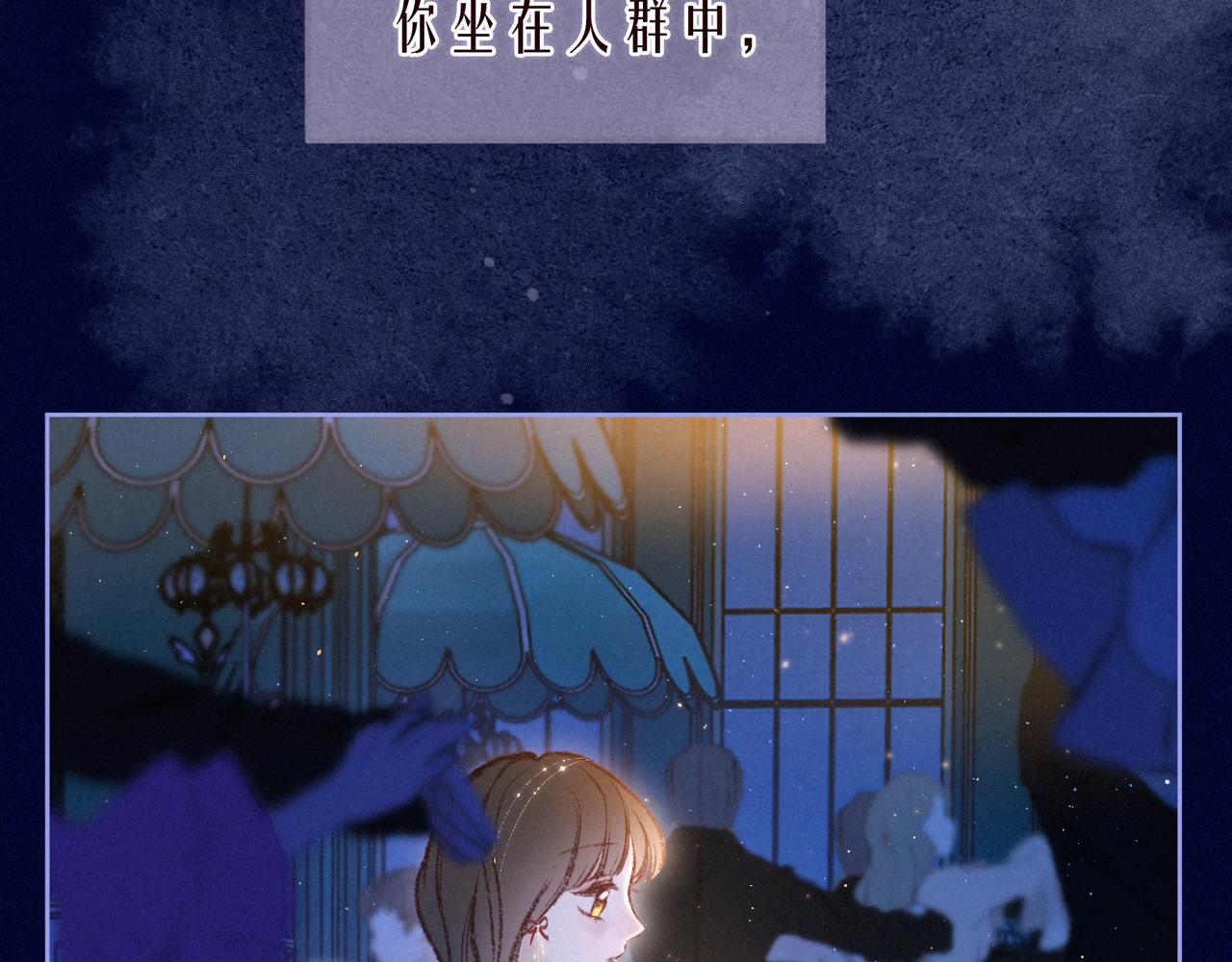 第56话 共舞20