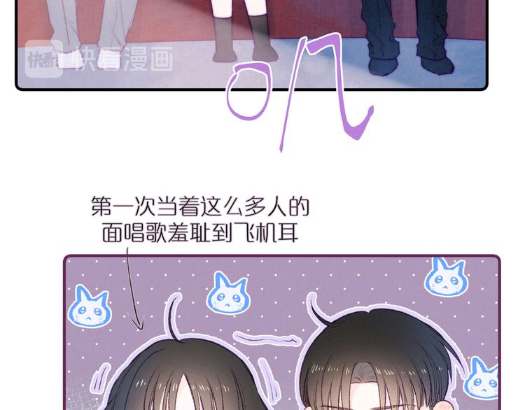 第6话 对你的感情52