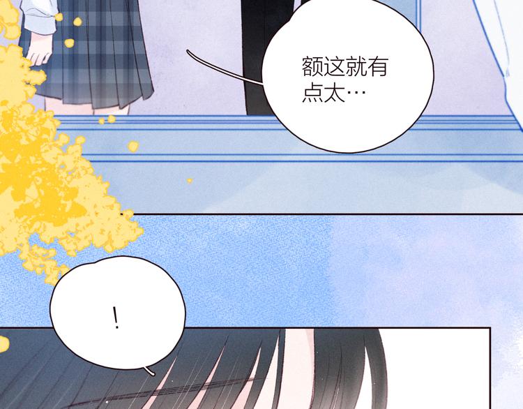 第29话 心动的一角24
