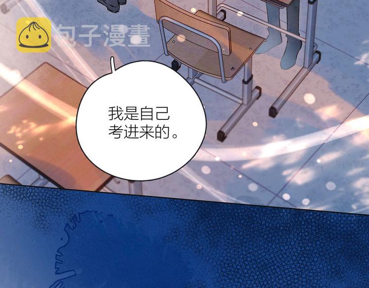 第5话 是善良的人33