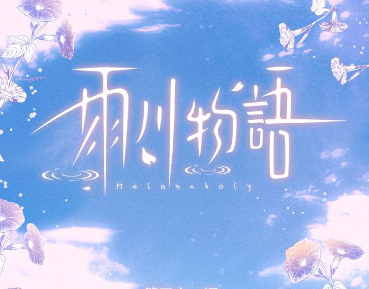 第41话 她的告白24