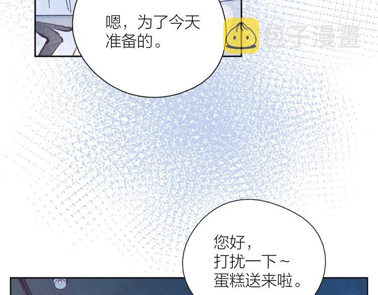 第20话 不要告诉她52