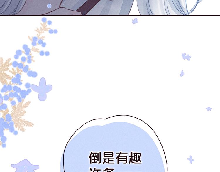 第28话 美救英雄92