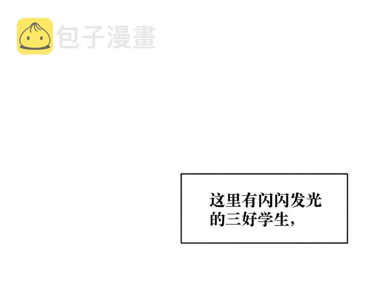 第1话 令人怀念的不速之客69