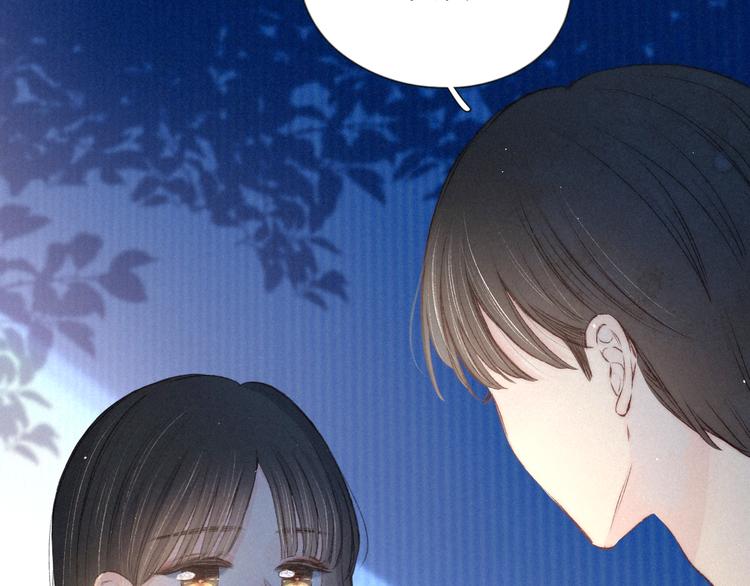 第4话 仅仅是好朋友吗28