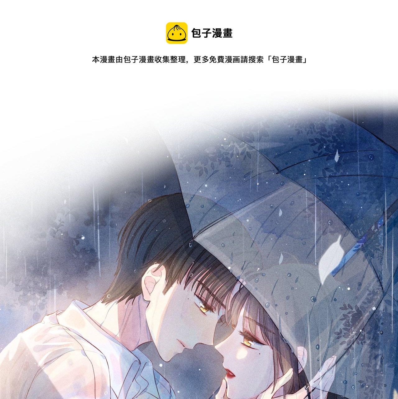 第46话 两倍的幸福0