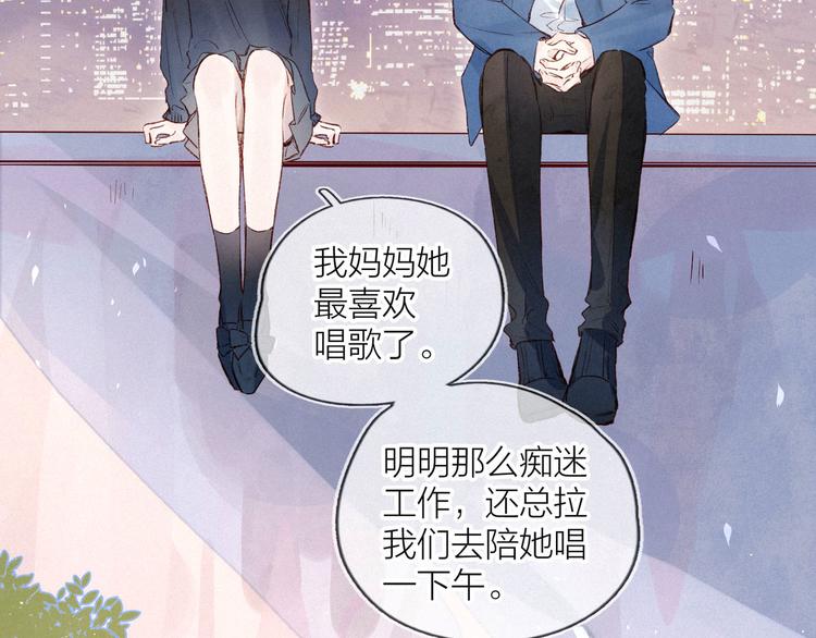 第5话 是善良的人80