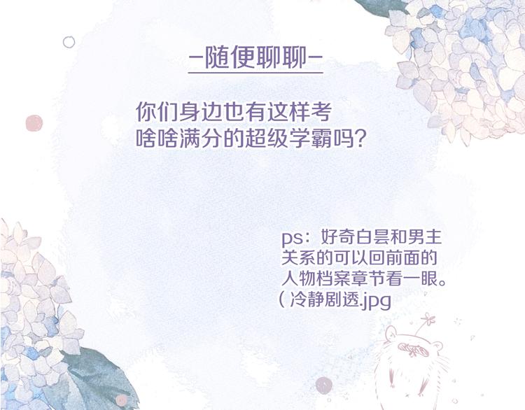 第7话 八年的心意123