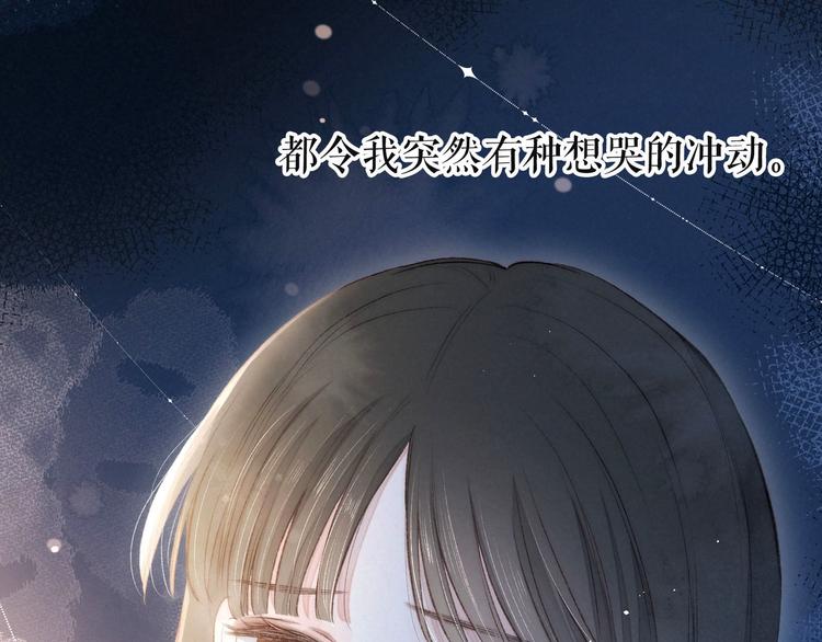 第4话 仅仅是好朋友吗54