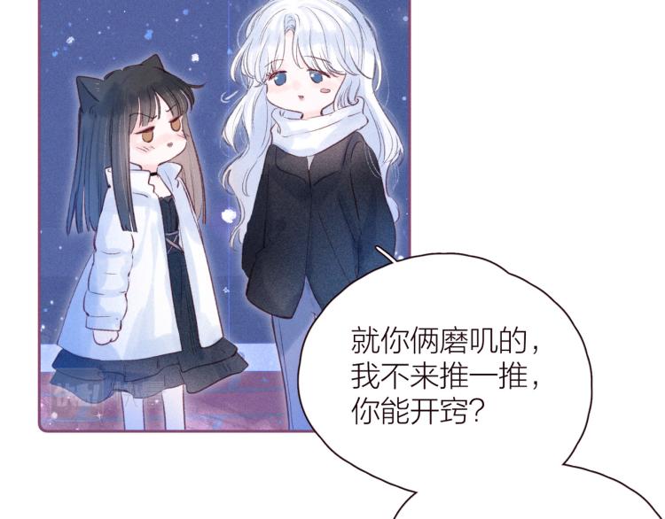 第36话 自由83