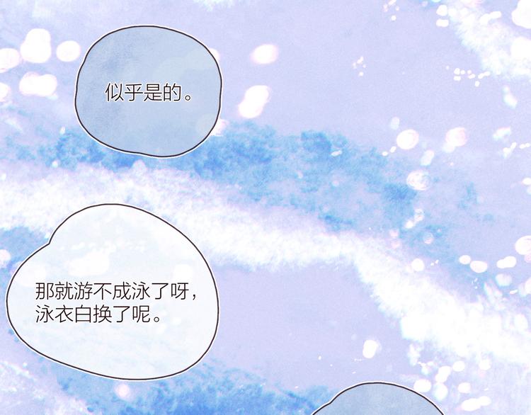 第27话 是友情还是硝烟38
