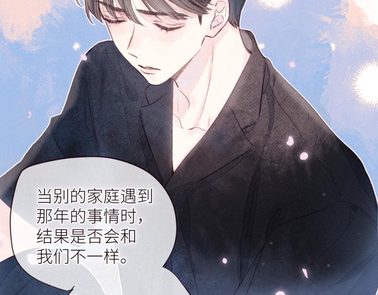 第40话 最想要的49