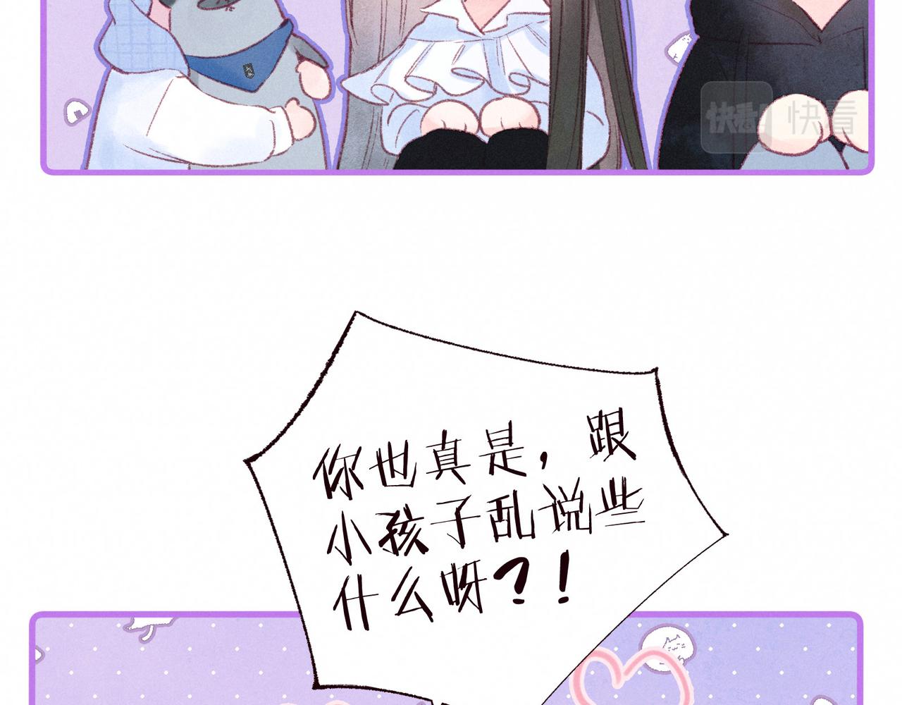 第53话 可悲之人100