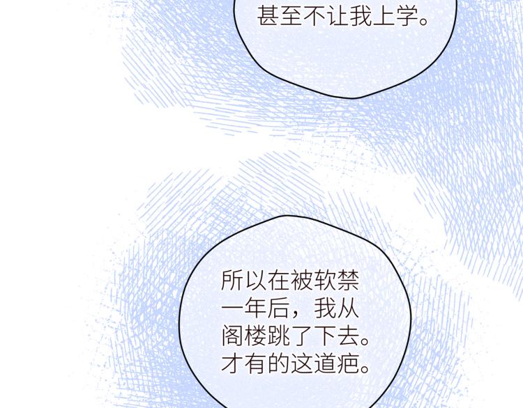 第43话 比海更深78