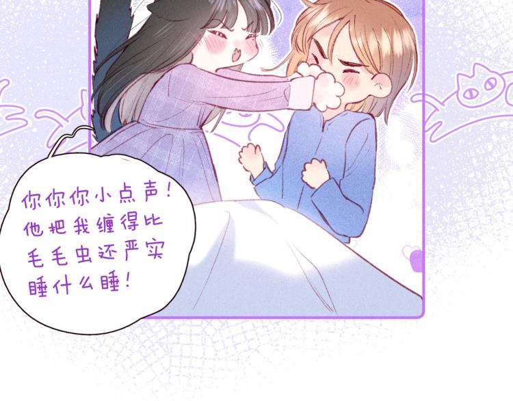 第39话 萚一搬走了9