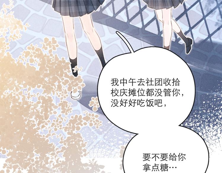 第1话 令人怀念的不速之客123
