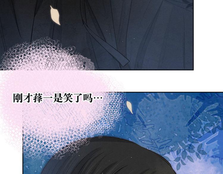 第3话 他的礼物49