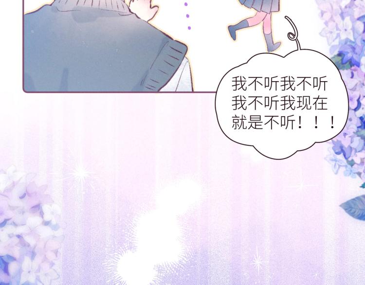 第42话 宽恕3