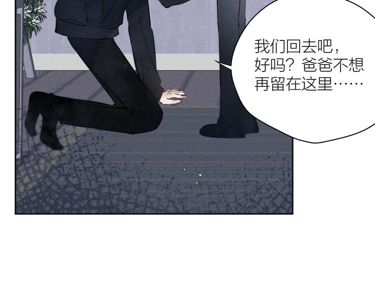 第21话 鲸落110