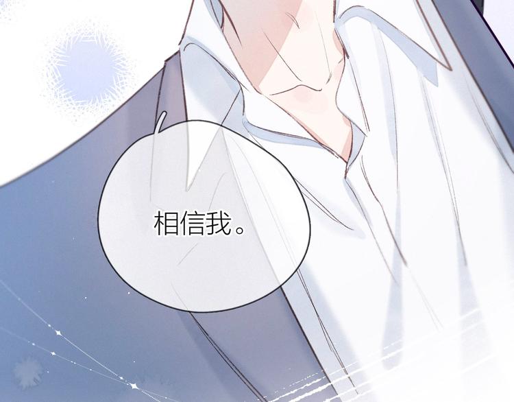 第6话 对你的感情112