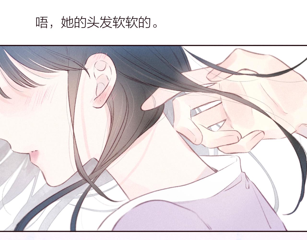 第30话 所谓初恋33