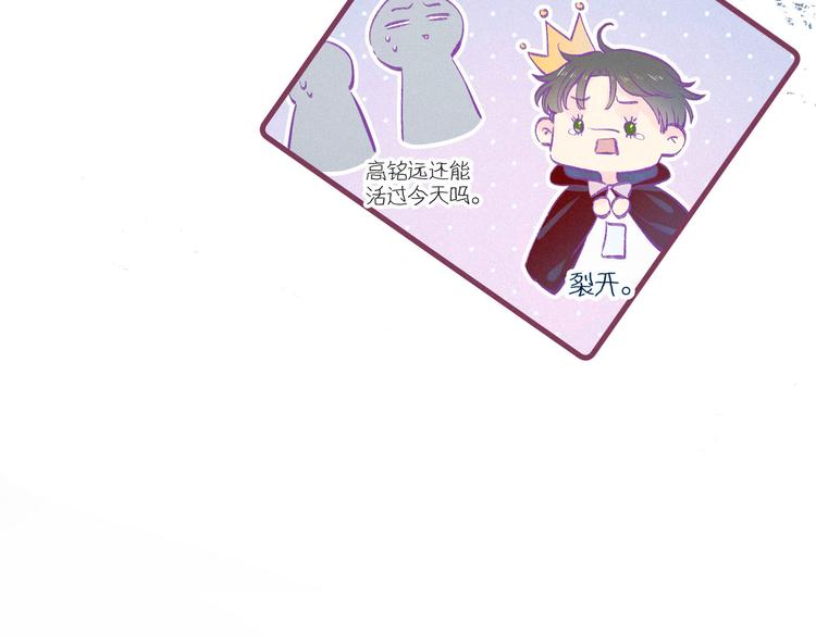 第5话 是善良的人117