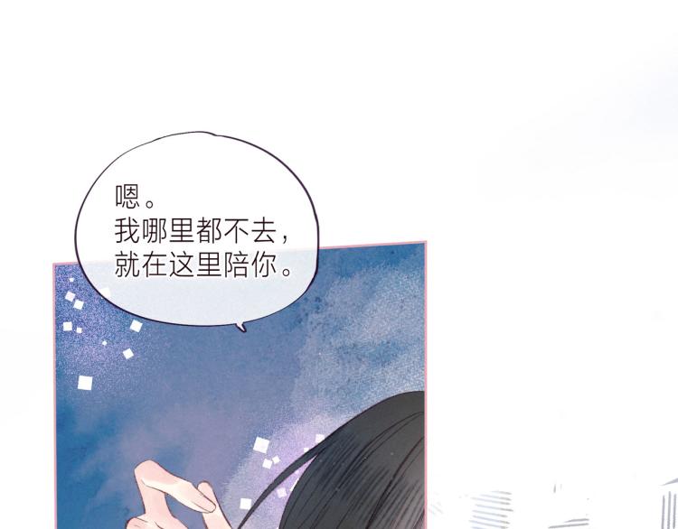 第38话 跨年之夜，动摇的心60