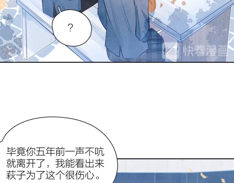 第13话 同居开始！54