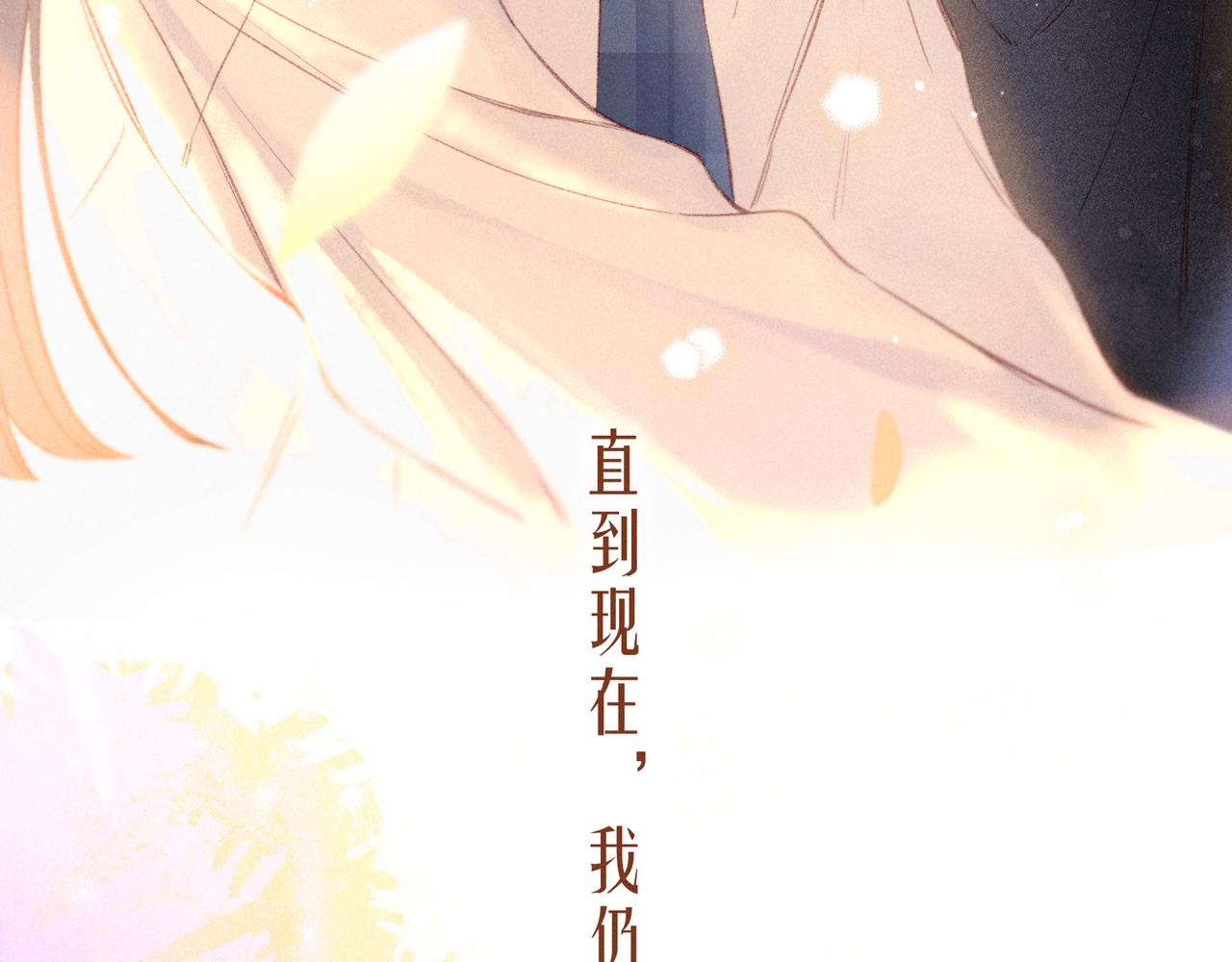 第47话 初吻的味道108