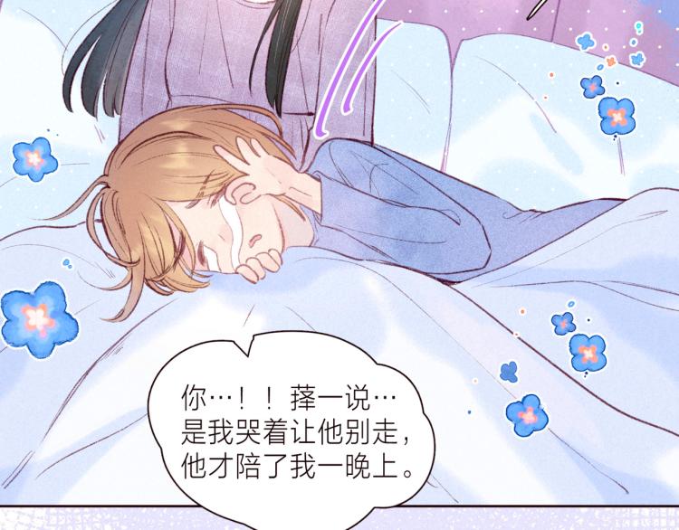 第39话 萚一搬走了11