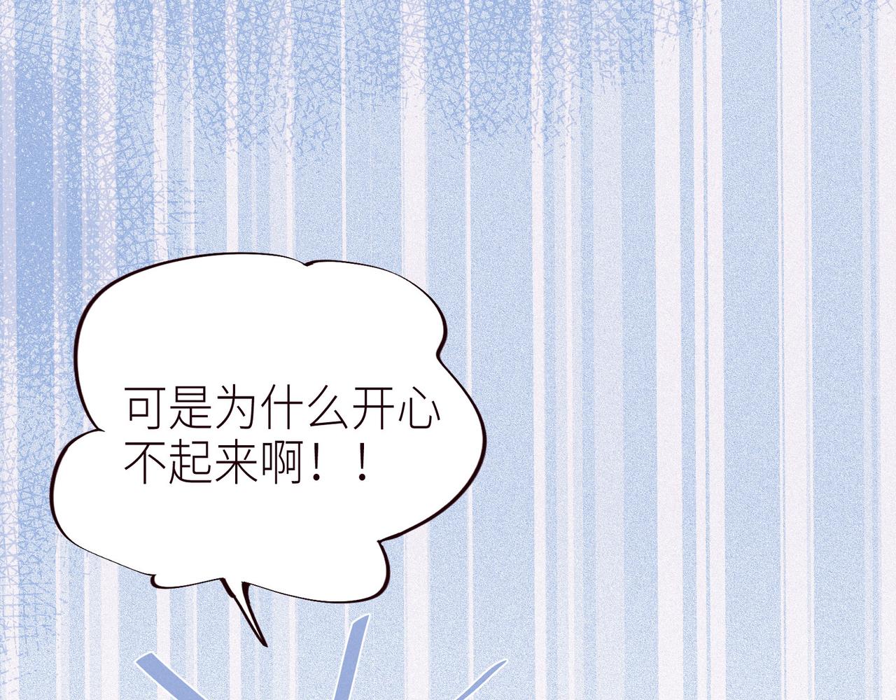 第49话 贪婪49
