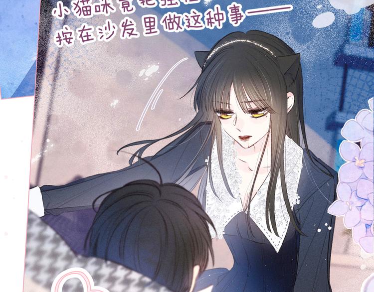 第14话 发现安眠药116