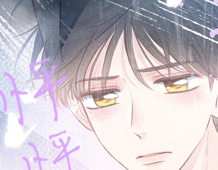 第31话 你帮我追他吧？28